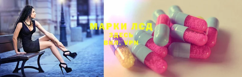 ЛСД экстази ecstasy  Анива 