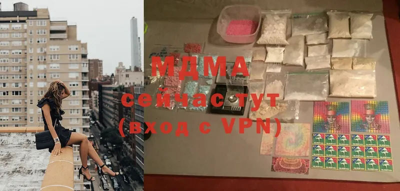 купить   гидра   MDMA молли  Анива 